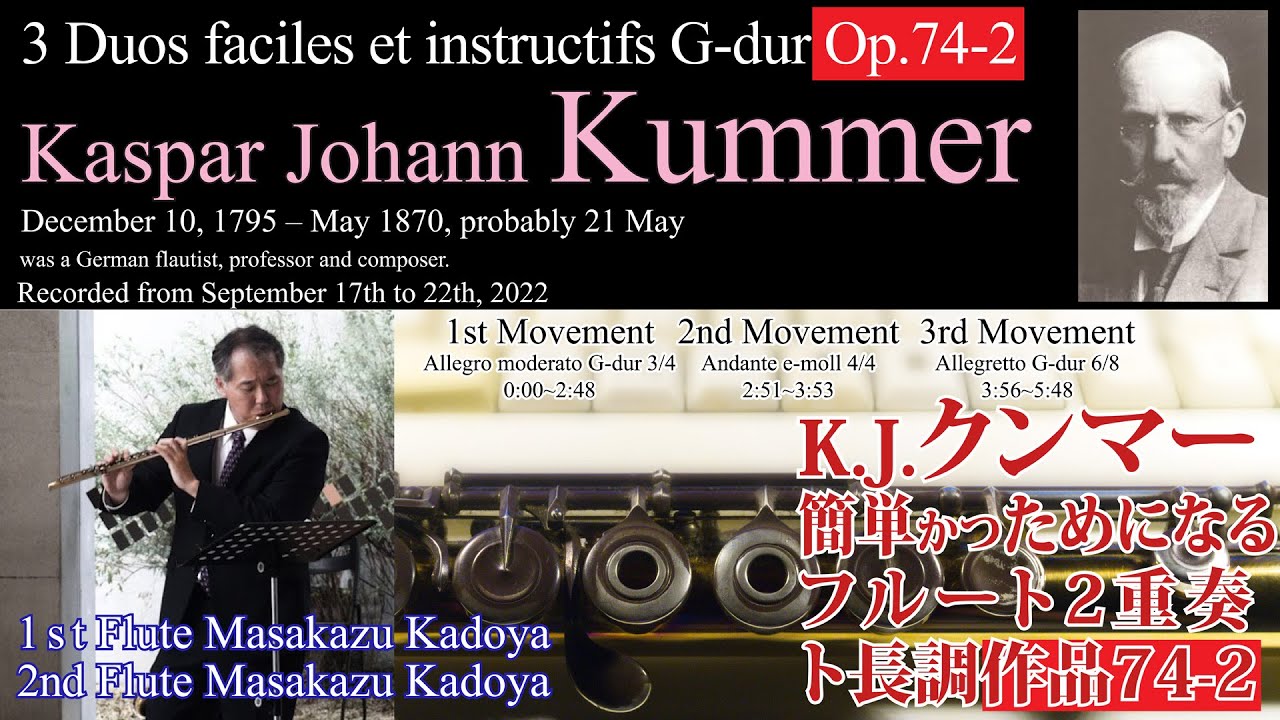 (Flute Duo)K.Kummer 3 Duos faciles et instructifs G-dur Op.74-2
