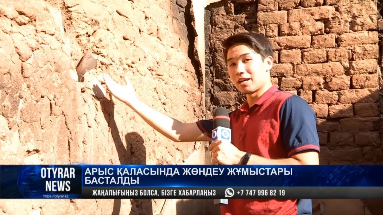 Үйлері жарамай қалған тұрғындар Арыс қаласындағы мектепті паналап отыр