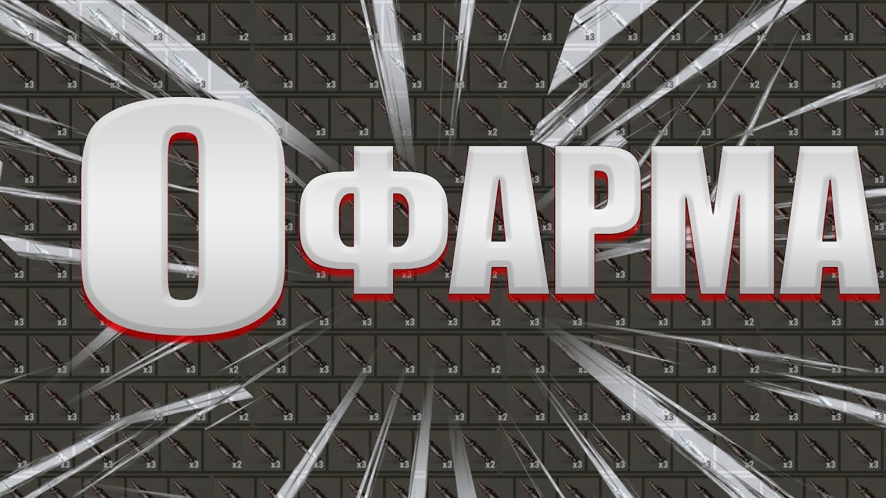 ЗАРЕЙДИЛИ ЮТУБЕРА 3 РАЗА I TRIDENT SURVIVAL V2
