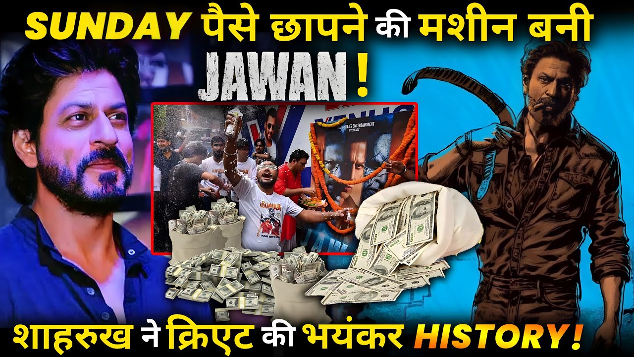 Jawan Box Office collection Day 4 beats all expectations, Here&rsquo;s Recording Breaking Numbers!