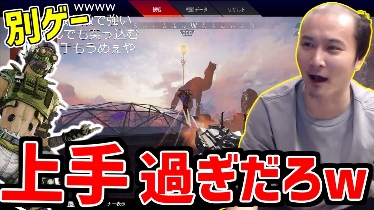 チーター並みに上手いオクタンを観戦する加藤純一【2021/02/06】