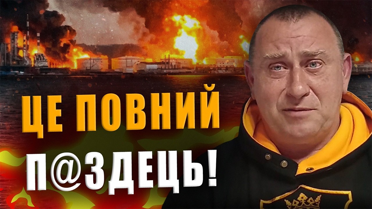 КАЛАШНИКОВ: ЭТО ПОЛНЫЙ &Pi;@3ДEЦ❗