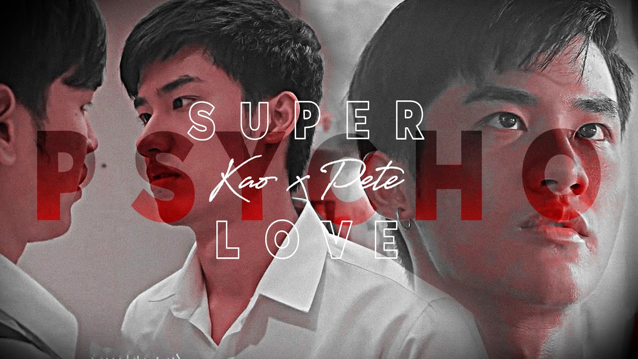 Kao ✘ Pete ► Super Psycho Love ▸ Dark Blue Kiss [FMV]