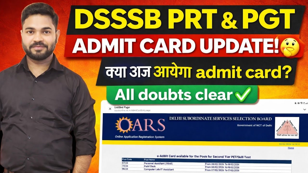 DSSSB PRT,PGT ADMIT CARD UPDATE!🔥कब तक आ जाएगा admit card?🤔#dsssbadmitcard@dcofficial98 