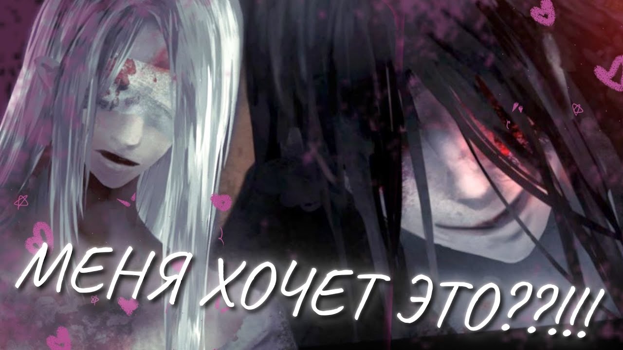 ОТОМЭ ДЛЯ САМЫХ СТРАННЫХ - Homicipher (обзор)