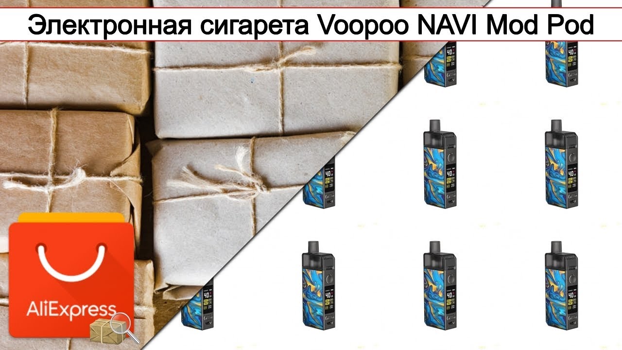 Электронная сигарета Voopoo NAVI Mod Pod | #Обзор
