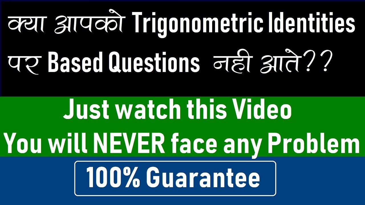 Problems on Trigonometry Class 10 | Tips to Solve Easily