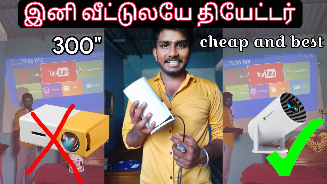 உங்க வீட்ல இனி Tv தேவைபடாது | hy300 Budget & Android Projector review in Tamil | Prasanth