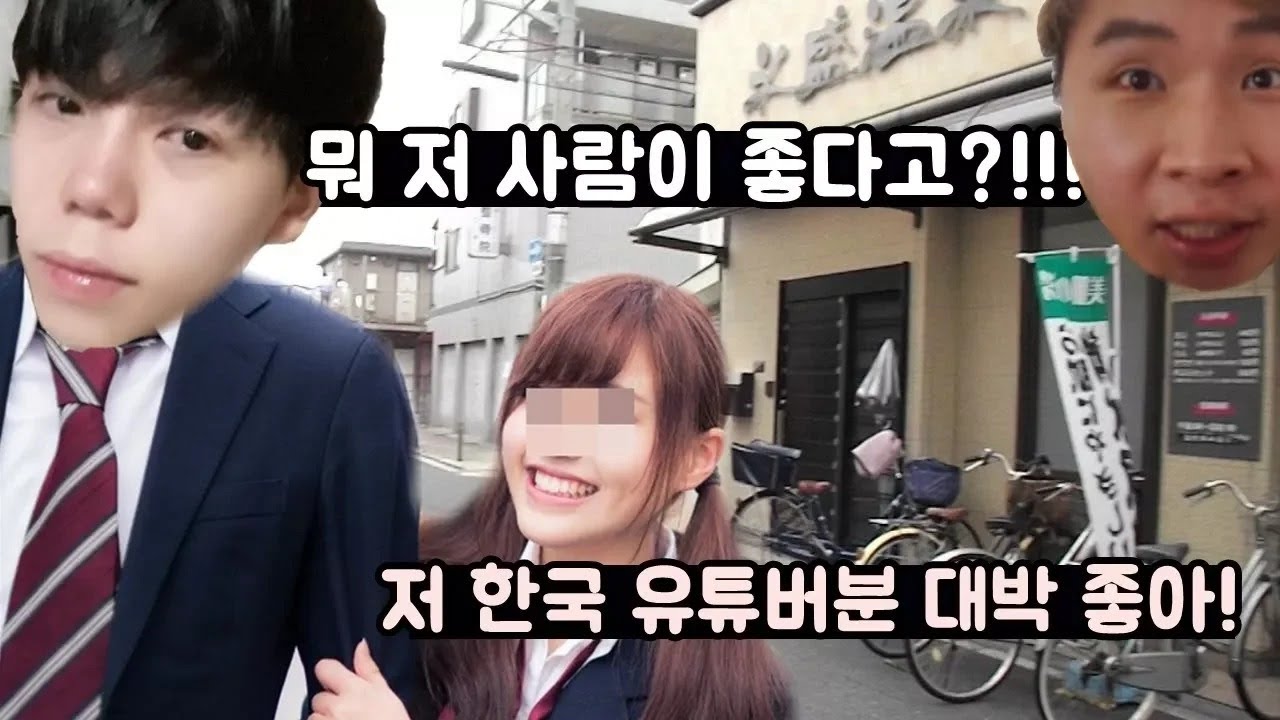 일본인에게 재넌 멤버들 얼굴 보여주고 반응보기 ㅋㅋㅋㅋㅋ (With 카노코) [투보]