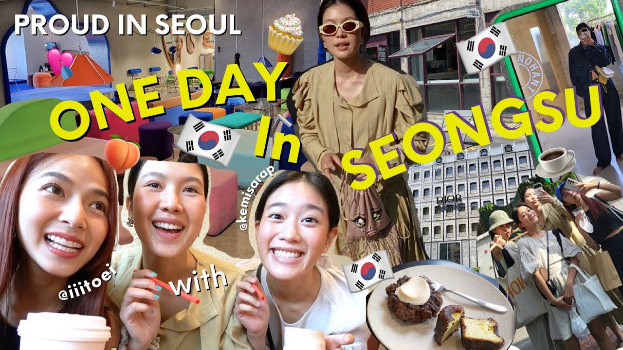 Proud in Seoul EP1 : พาทัวร์ซองซู ย่านฮิตใหม่ในโซล น่ารักเกินปุยมุ้ยย!!
