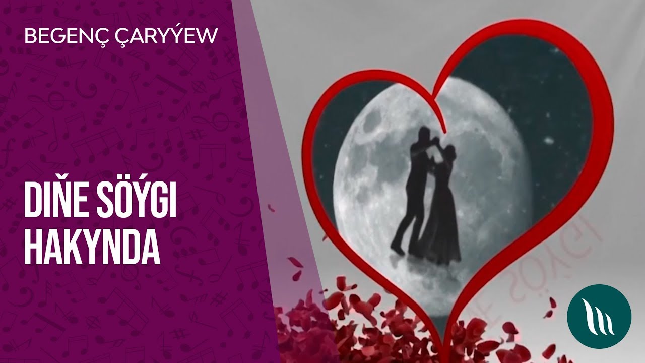 Diňe söýgi hakynda - Begenç Çaryýew | 2020
