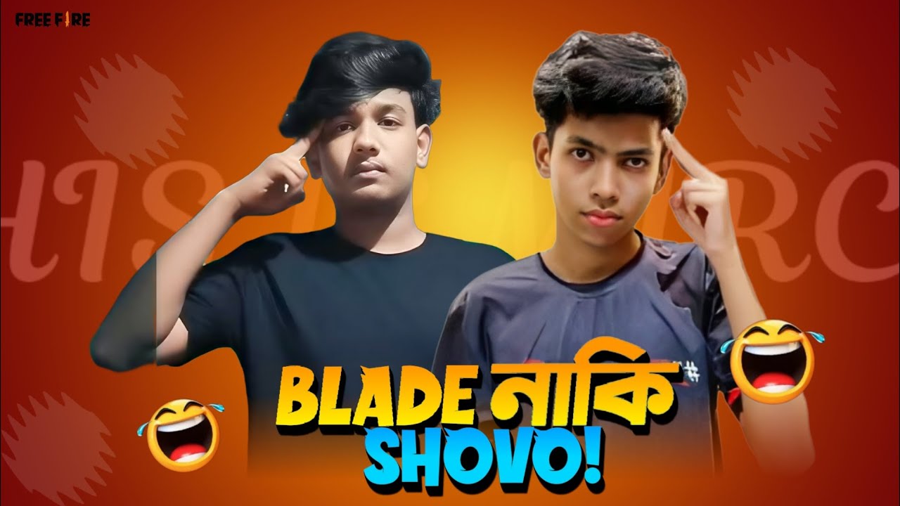 কে সেরা? Rhk Blade নাকি Top 1 shovo? বাংলাদেশের সেরা RUSHER কে? 