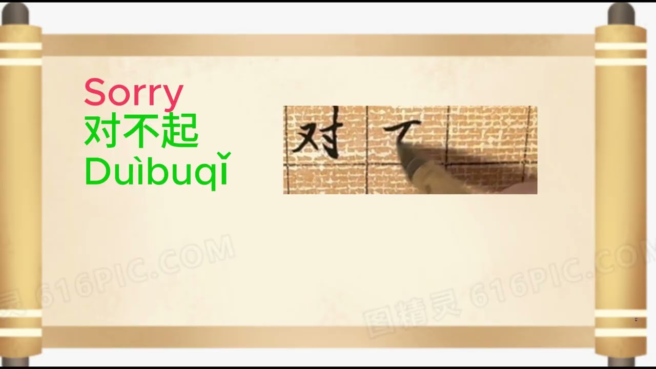 [Derui Daily Chinese020] Daily expressions that you can use right way