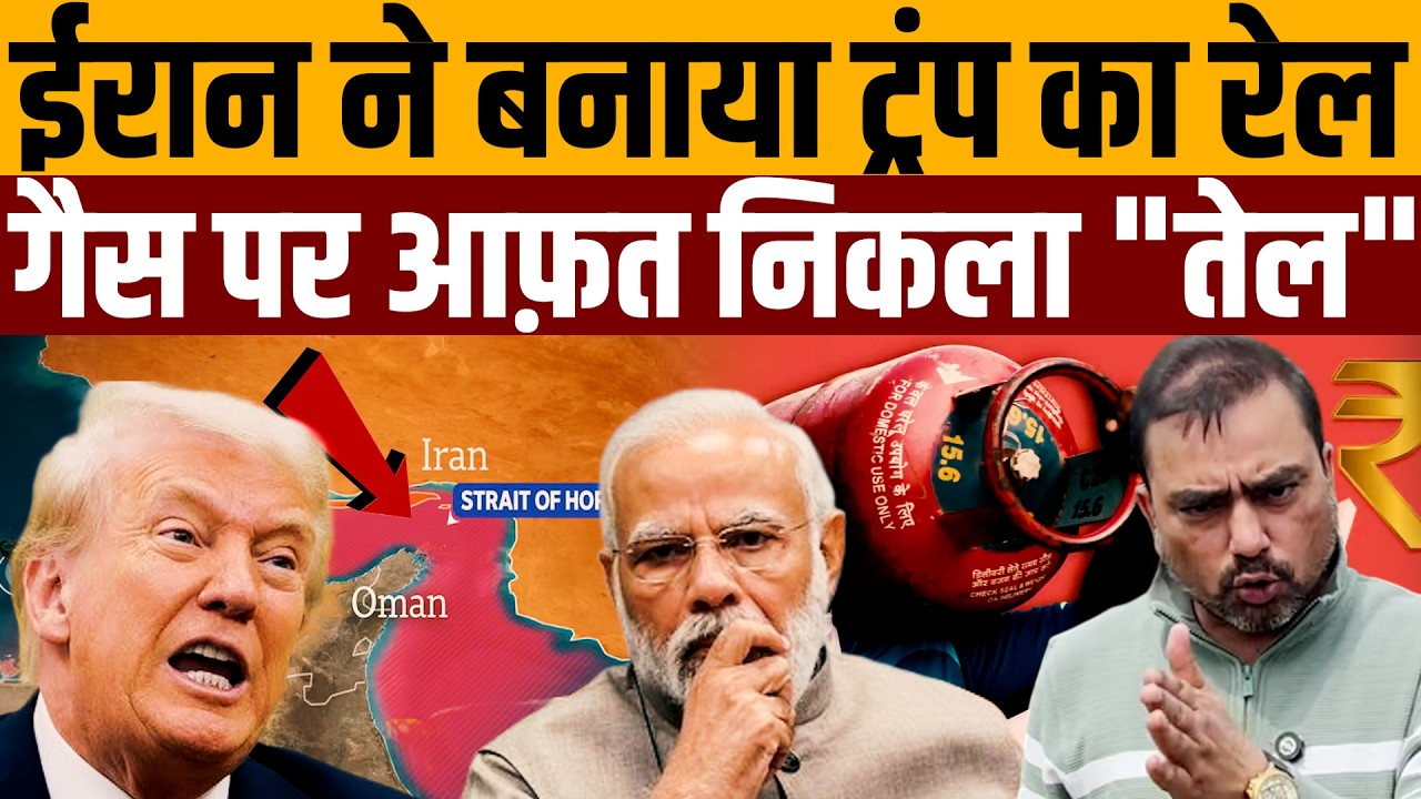 गैस सिलेंडर लेने में पसीना आ जाएगा । Navin Kumar