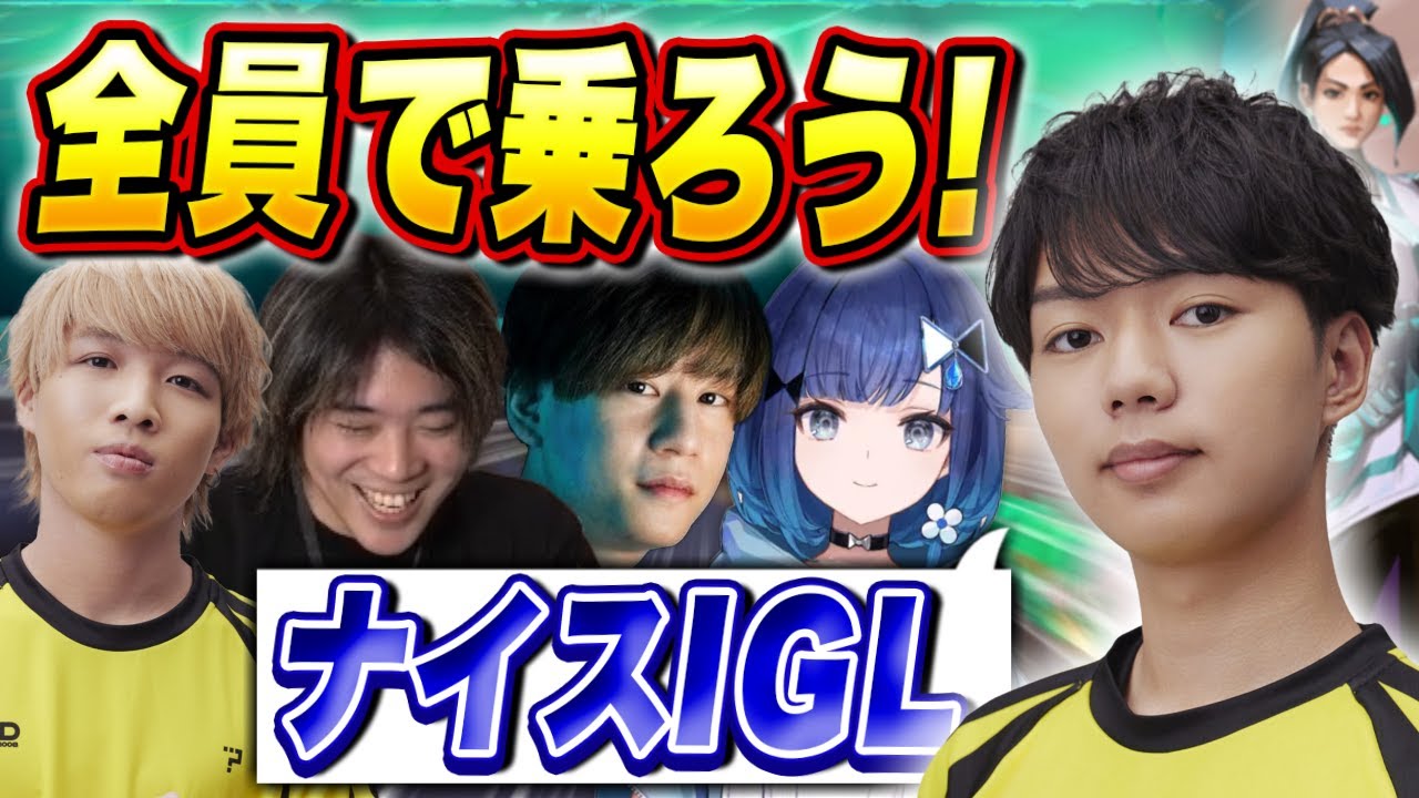 【最強IGL】全員ペンギン!?前代未聞の作戦で勝利を掴むチームmittiii【yatsuka/minty/紡木こかげ/mittiii/neth】