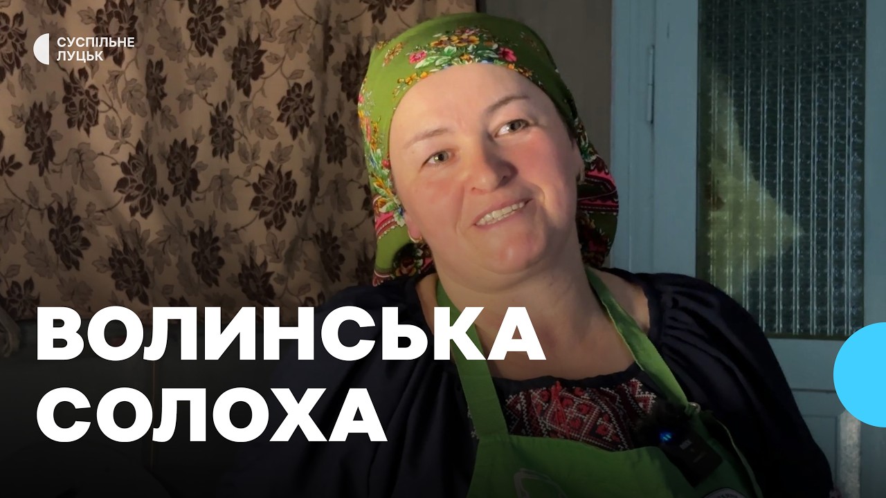 Показує просте сільське життя: волинська Солоха із ТікТоку