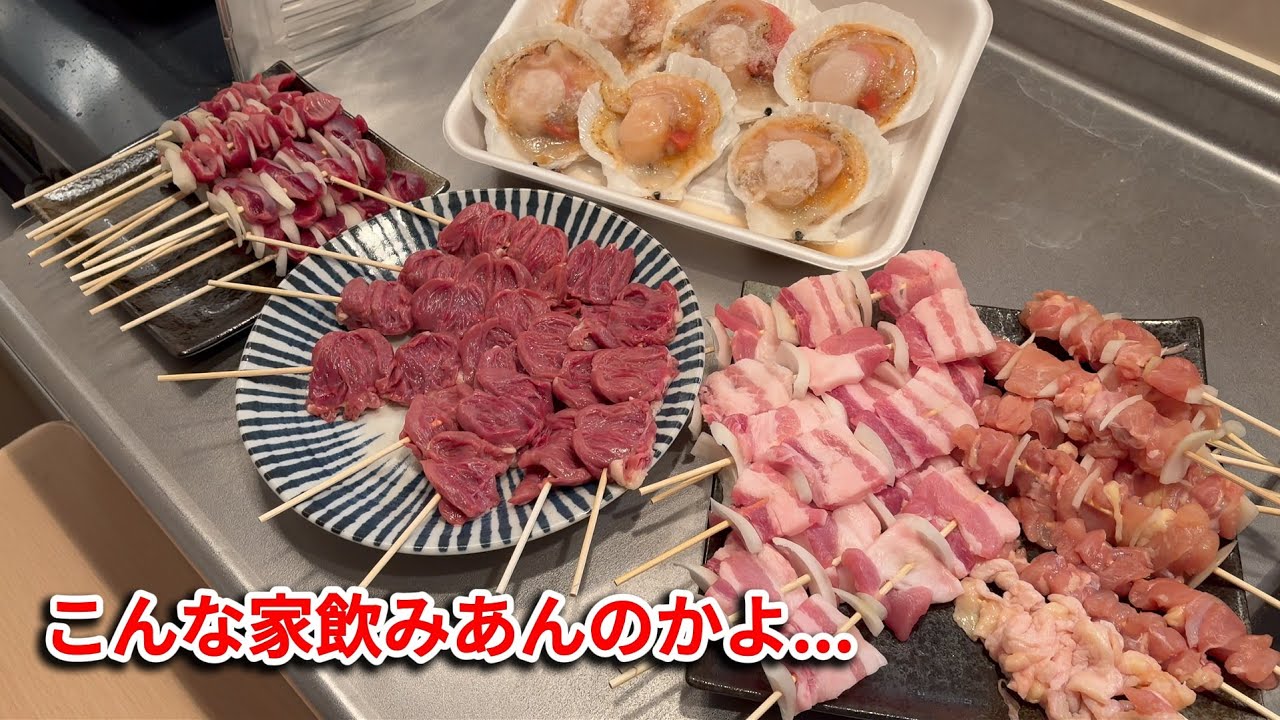 【キッチンで焼き鳥！？】こんな最高な晩酌があったとは…