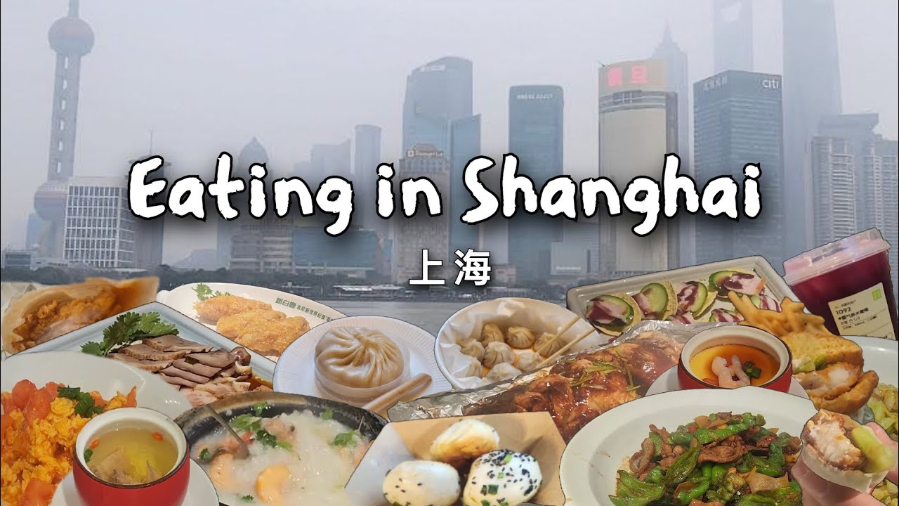 Eating at Shanghai 上海 | Shanghai, China Food 🇨🇳