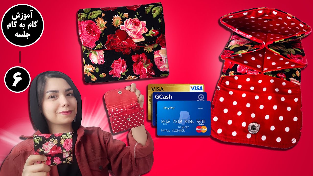آموزش جا کارتی به همراه الگو  Card Holder