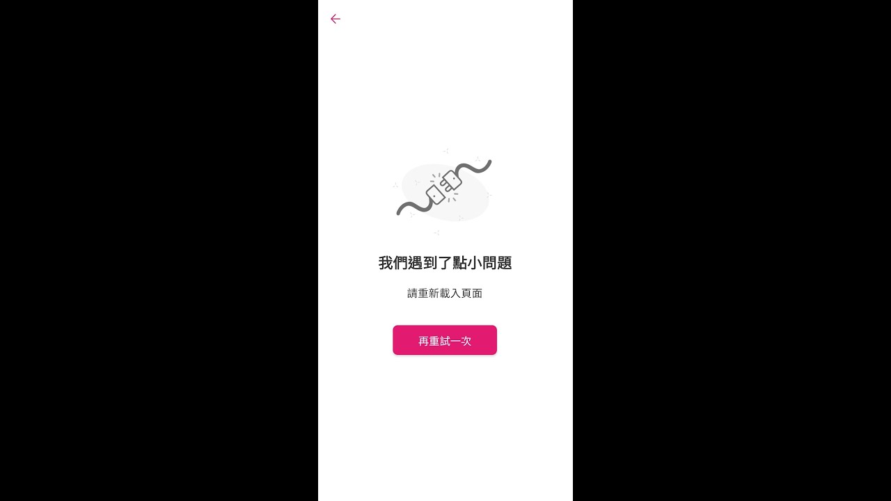 8月跑了150小時外送最後會有多少收入呢?8月收入及費率改動分享 #foodpanda #外送 #日常