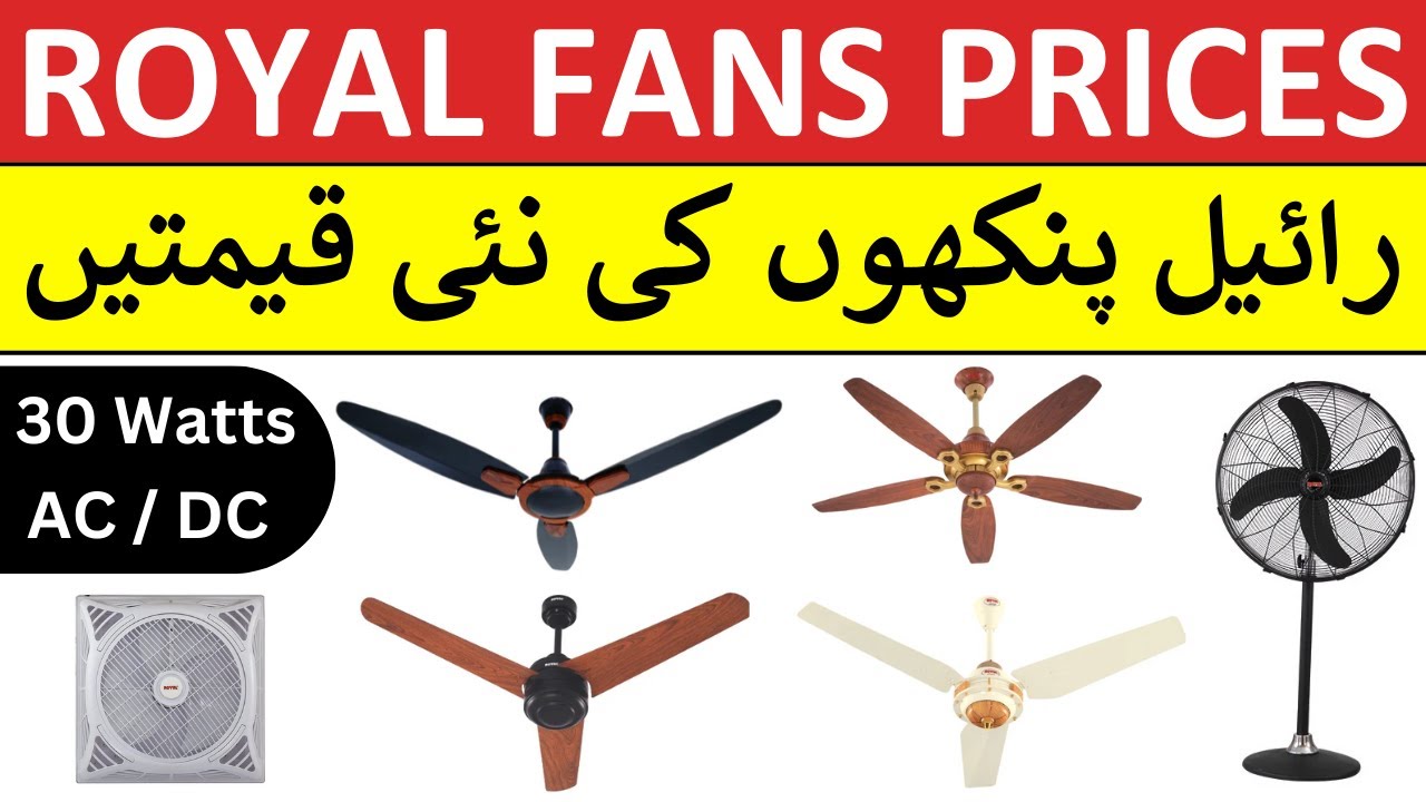 Royal Fans Price in Pakistan 2024 | AC DC Fan, 30 Watts Fans, Ceiling Fans, Pedestal Fans Price List