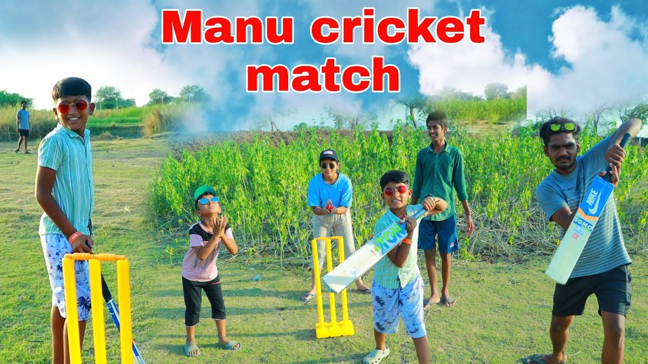 మను క్రికెట్ 15 ఓవర్ మ్యాచ్ || manu cricket match || Manu cricket videos || telugu letest all atoz