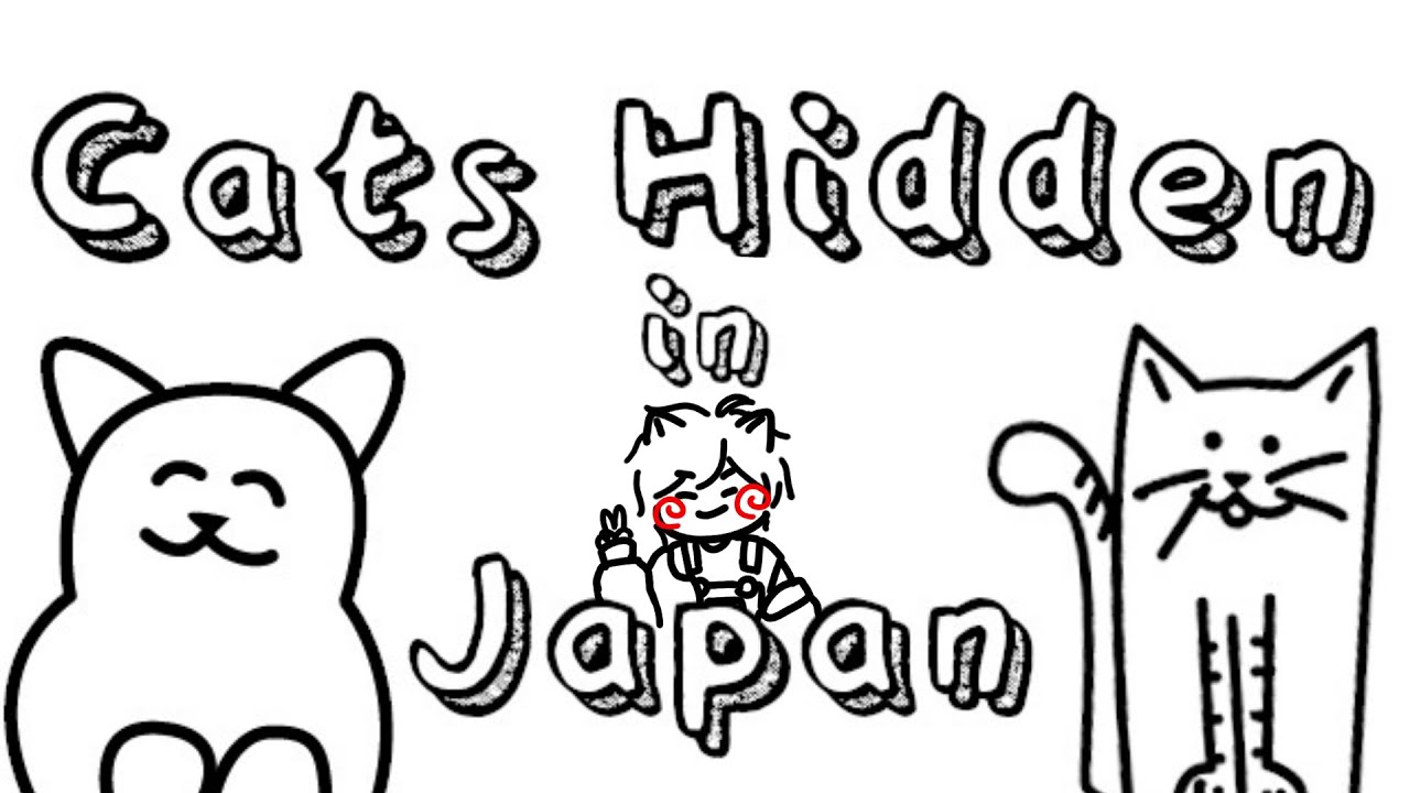 【Cats Hidden in Japan】深夜の雑談猫探し【#新人Vtuber /12(ｼﾞｭｳﾆ)】