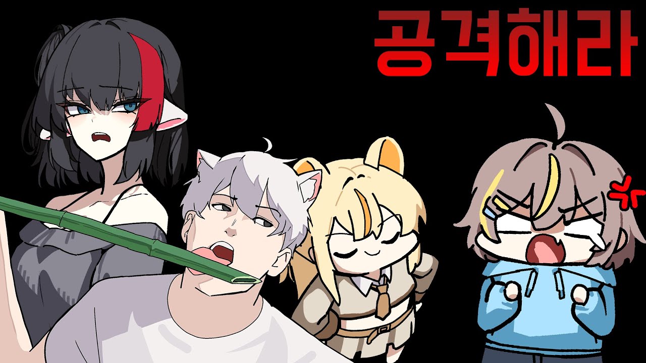 자 이젠 공격기술을 배워보자