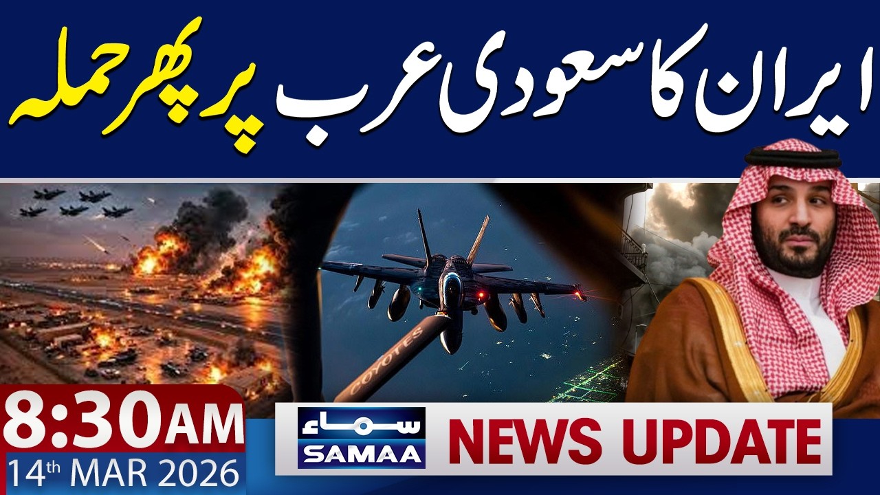 Iran Strikes Saudi Arabia: 5 US Air Force Refueling Planes Hit | 8:30 AM News Update | 14 March 2026
