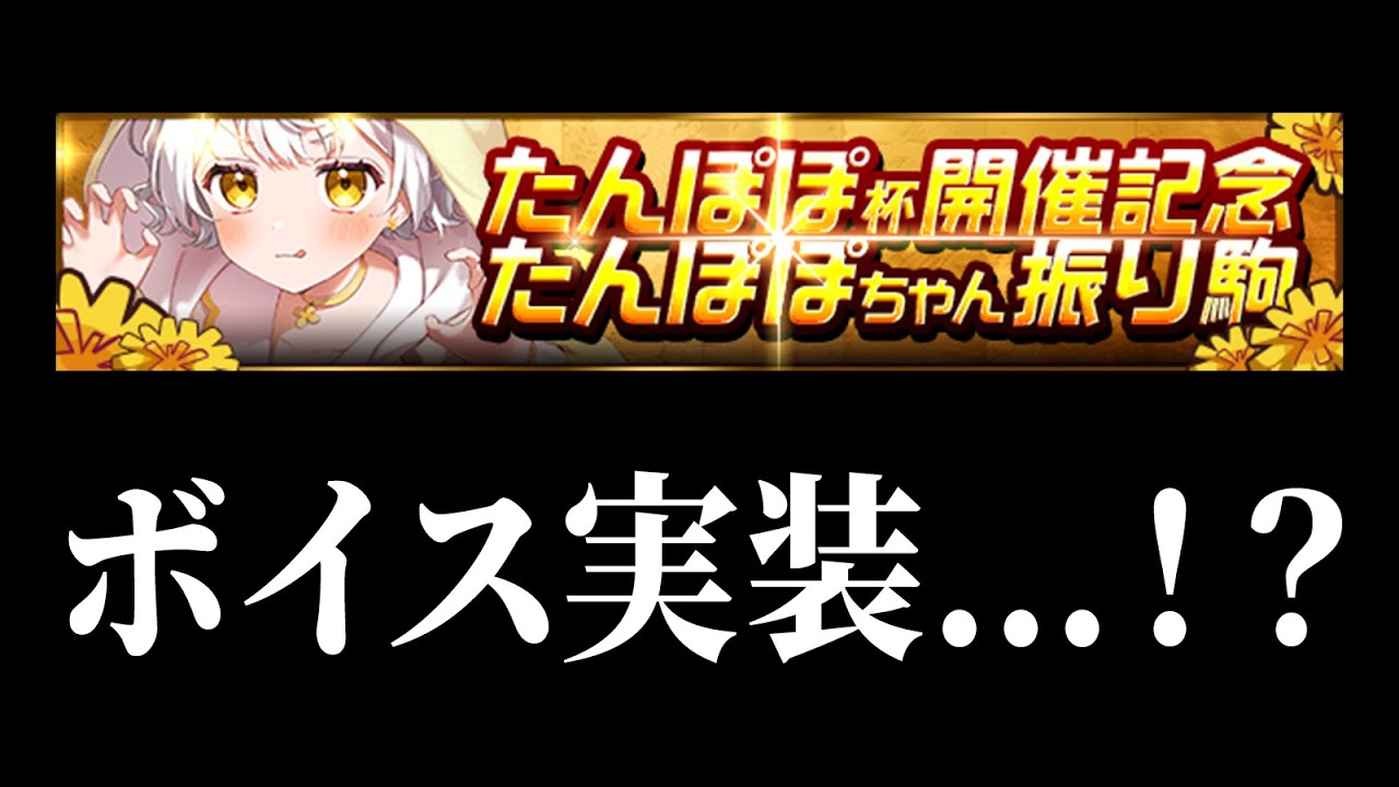 【将棋】将棋ウォーズから私の声がする。【たんぽぽちゃん】