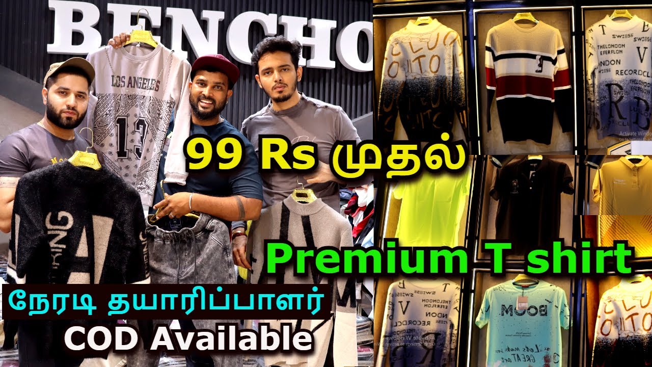 99 рупий முதல் Импортные футболки | Прямой оптовый продавец | Bencho | Обзор оптовых футболок Del...