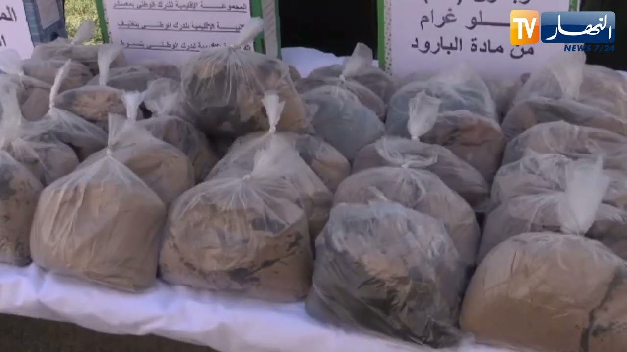 معسكر/ الدرك يحجز 40 كلغ من البارود و يوقف اصحابها بنسمط