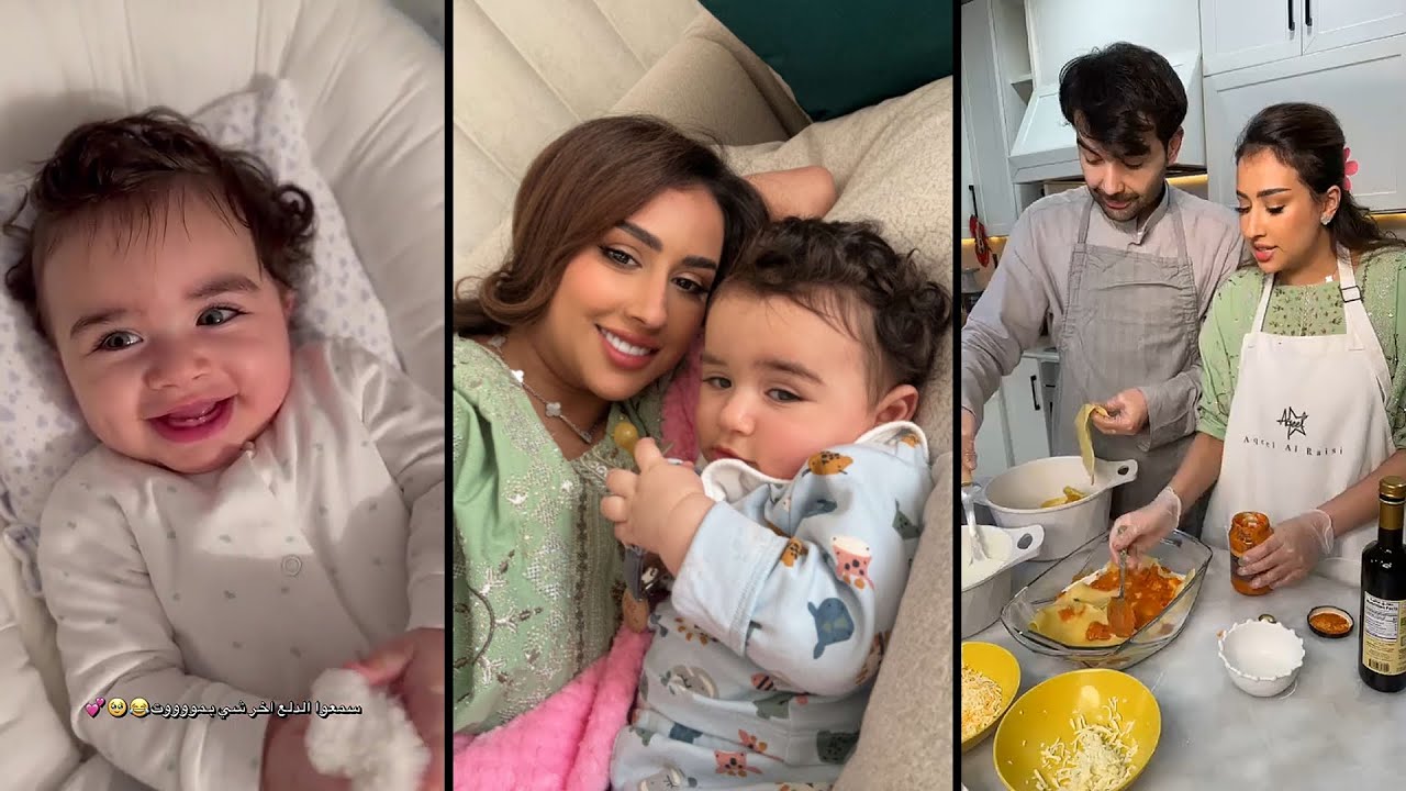 فرح الهادي تصبح على ابنها ادم وتساعد عقيل في المطبخ تجهز فطور رمضان 😆