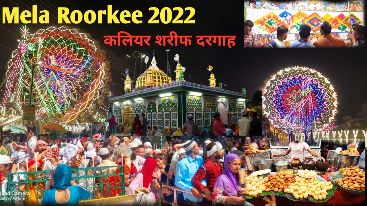 Kaliyer Sharif Dargah Roorkee Mela 2022 | kaliyer mela Roorkee