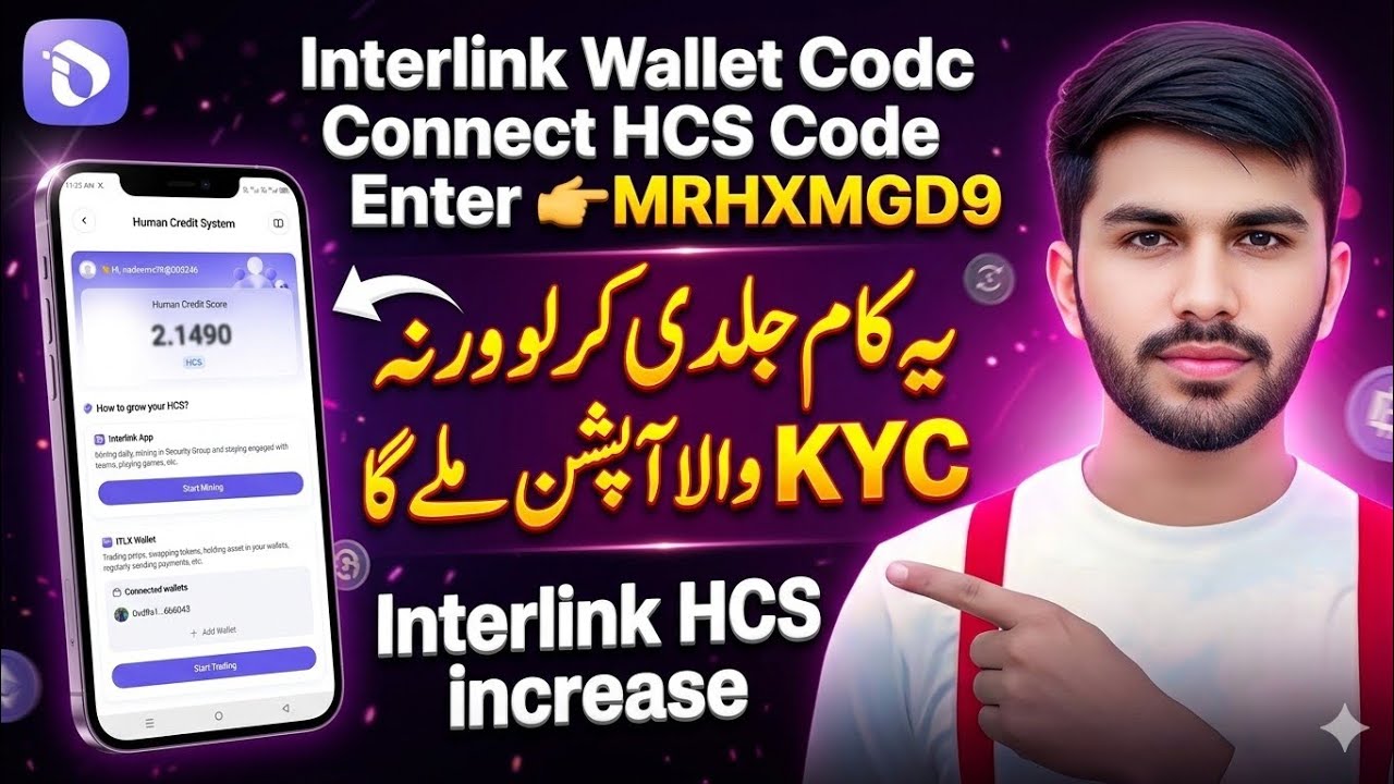 Interlink HCS Ziada Kaise Kare 📢| interlink KYC Update ✅| interlink Wallet Connect Withdraw Update🚩