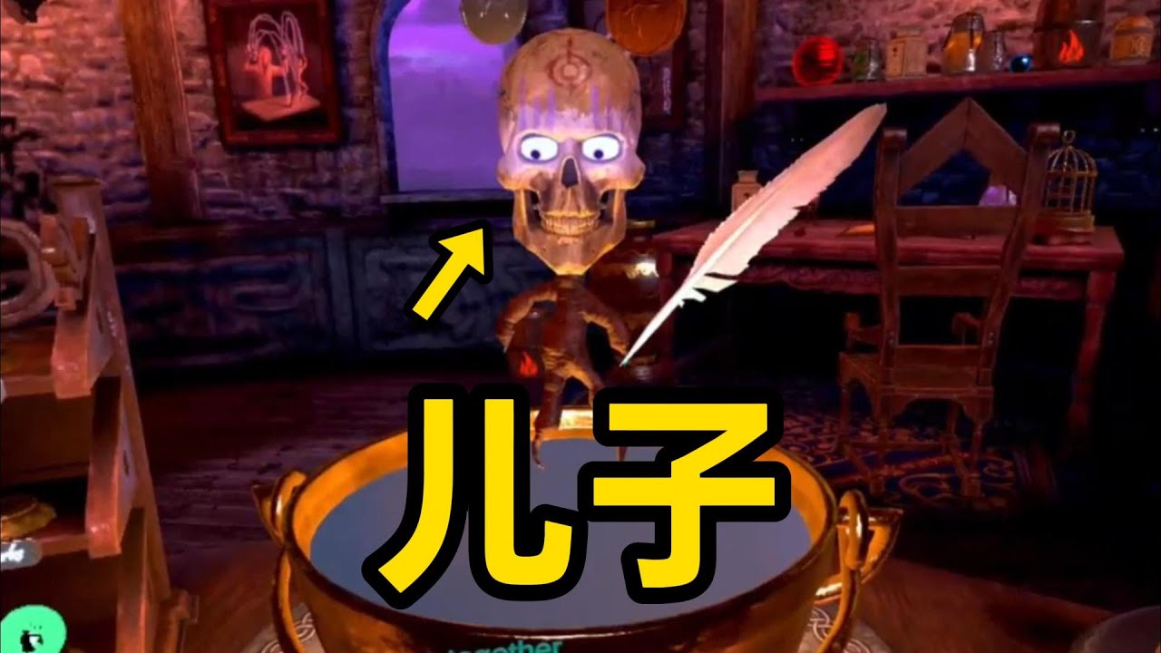 Can you speak Chinese【Waltz of the Wizard】