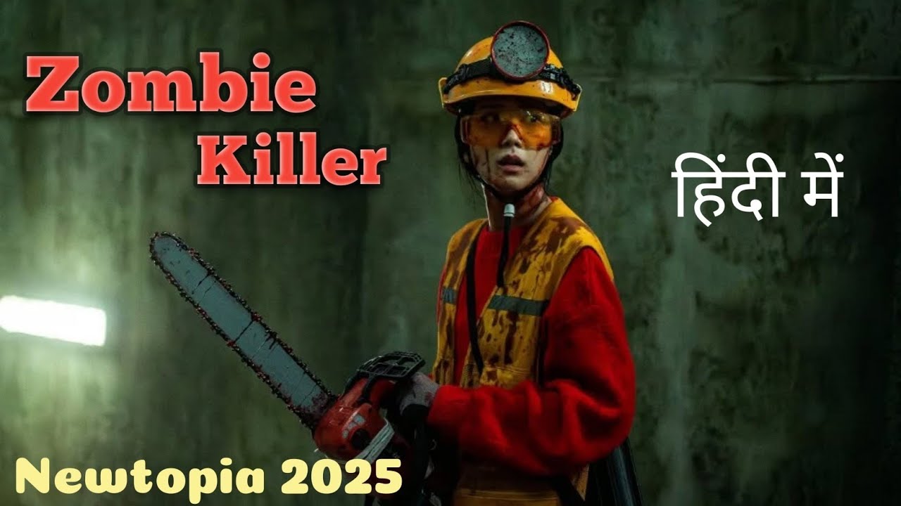 Newtopia Hindi Review & Every Details | Newtopia  Trailer Hindi | Prime Video