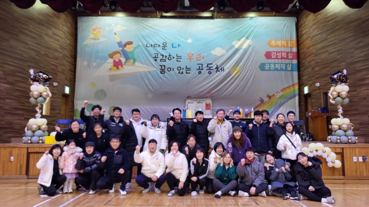 운산 배드민턴 클럽 2025.2.9. 척사대회