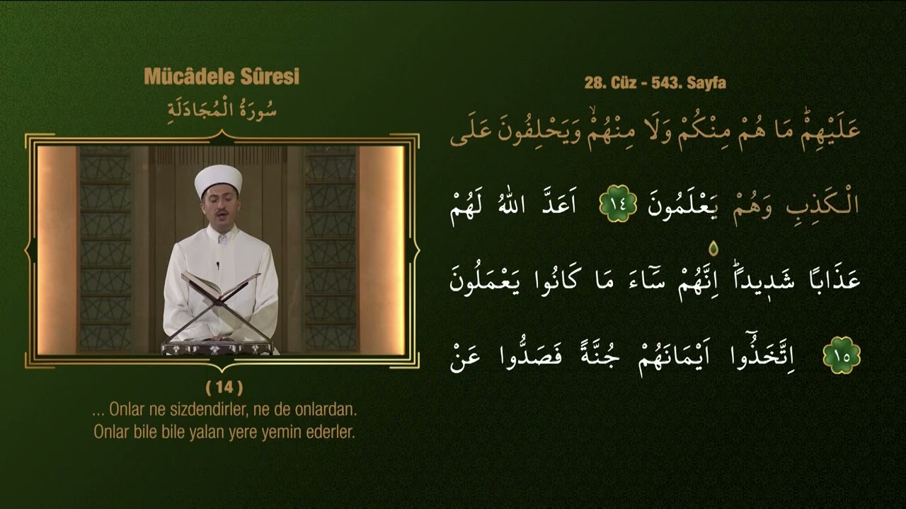 28. Cüz Mukabele - Hatmi Şerif - Kuran-ı Kerim - Adem Kemaneci