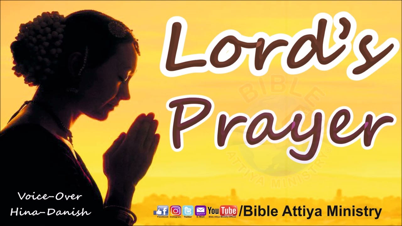 Lord's Prayer  | Dua-e-Rabbani  |  Voice Over : by Hina-Danish  | BibleAttiyaMinistryOfficial  | BAM