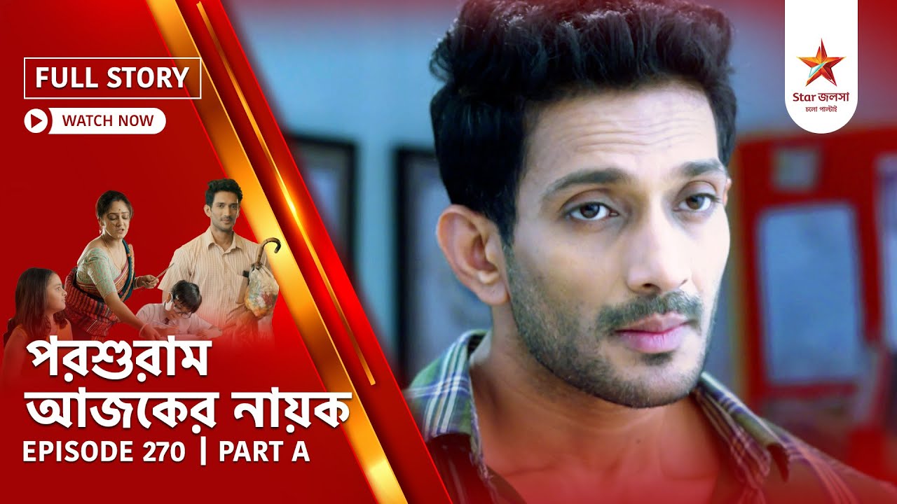 Full Story | Parashuram Ajker Nayok | Episode 270 | Part A