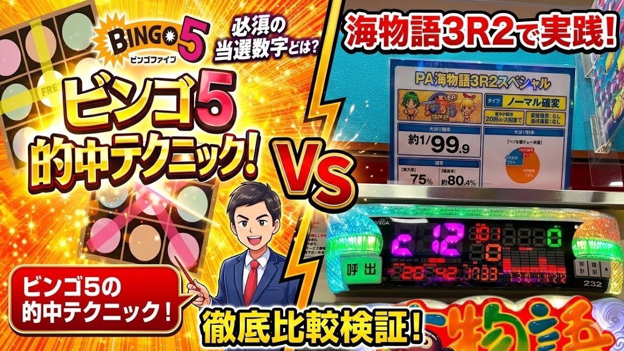 水瓶座、絶好調