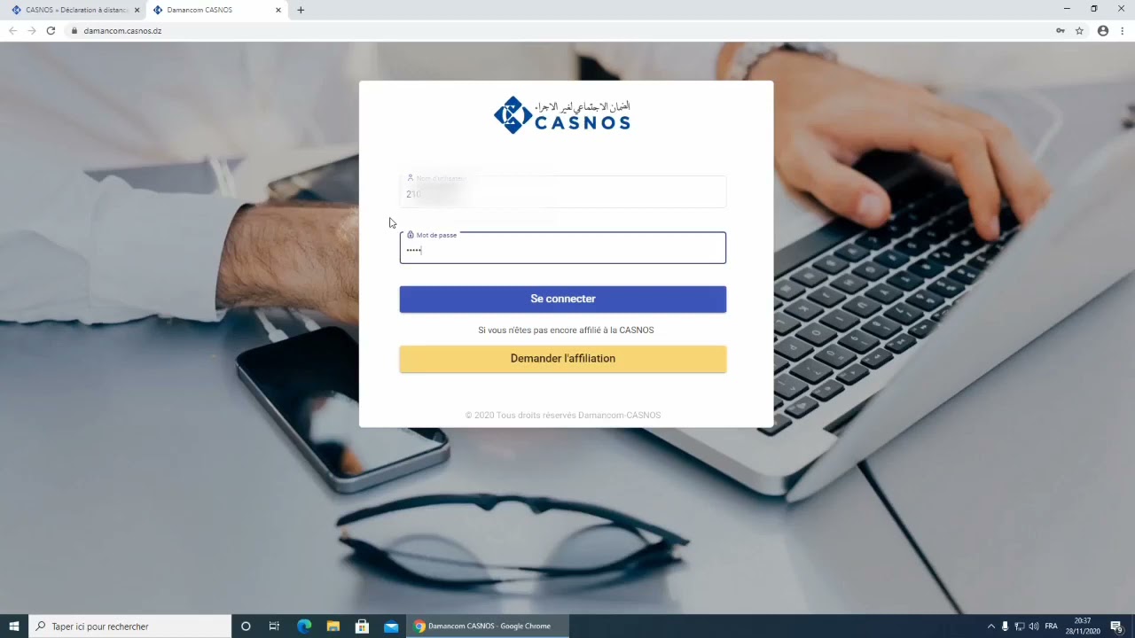 دليل إستعمال المنصة الرقمية