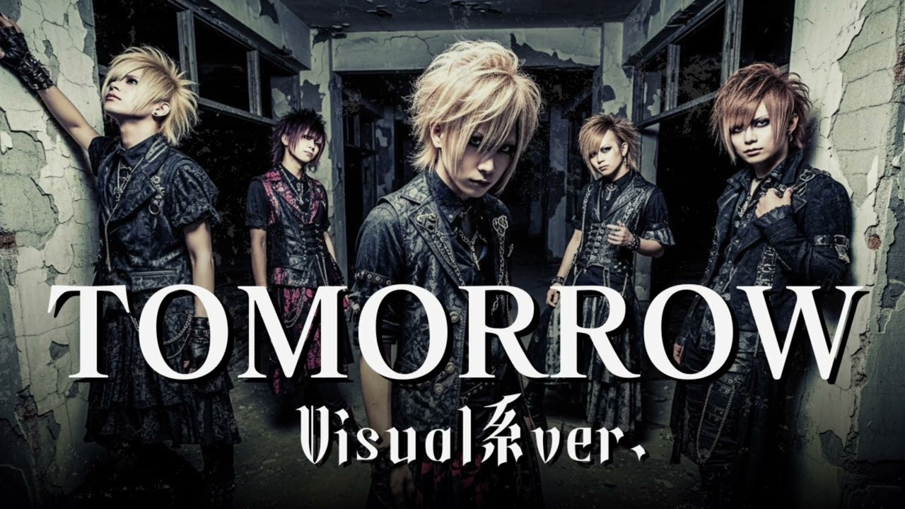 もしも岡本真夜の『TOMORROW』をビジュアル系バンドがカバーしたら…