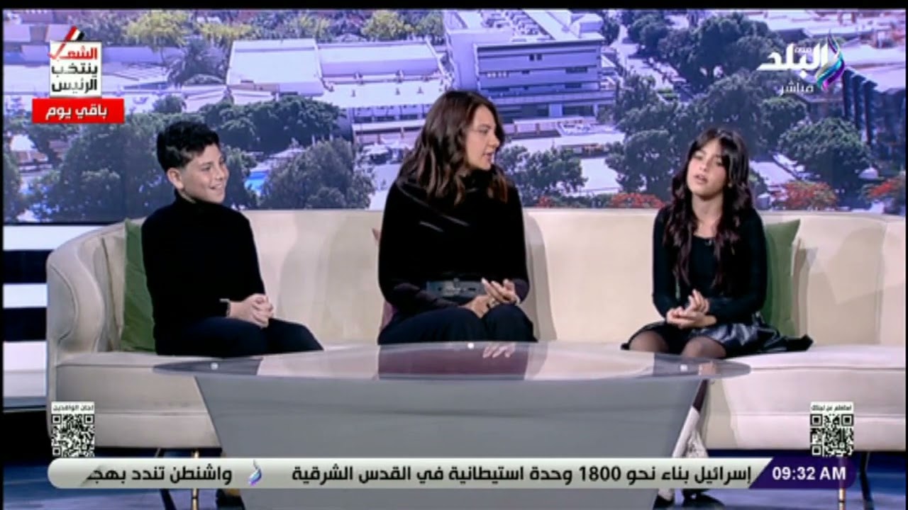 بيبا وشيري ويحيى - مشاهير التيك توك في صباح البلد