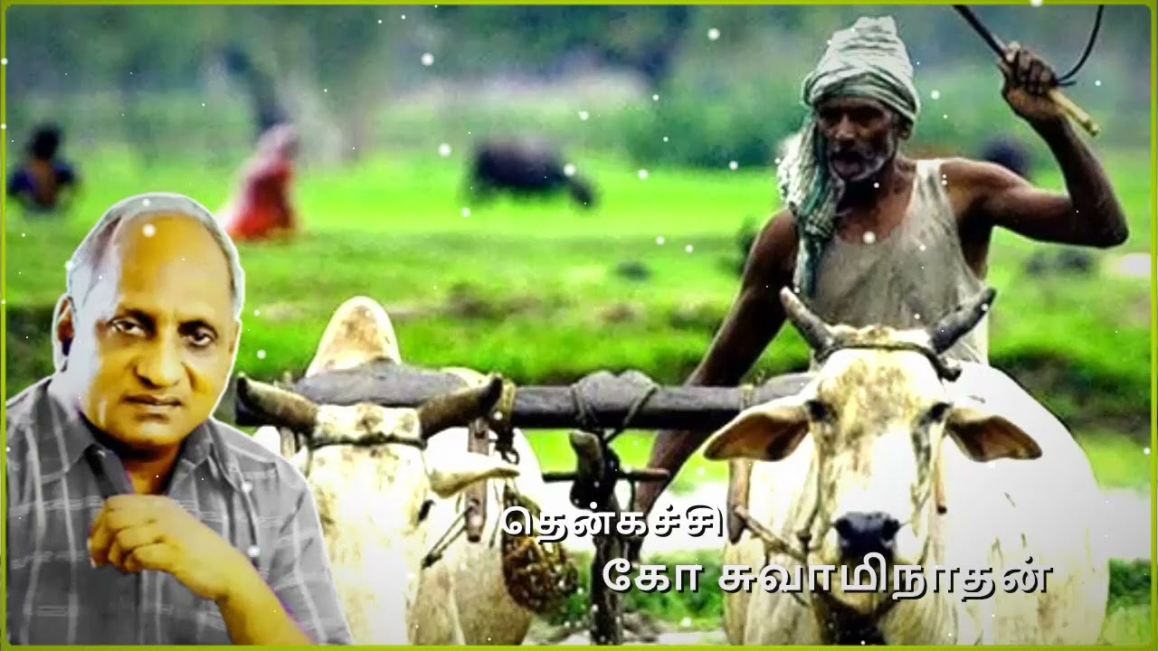 இரவில் தூங்க இதமான பத்து கதைகள் | Indru oru thagaval | Thenkachi ko swaminathan | பகுதி - 39 |