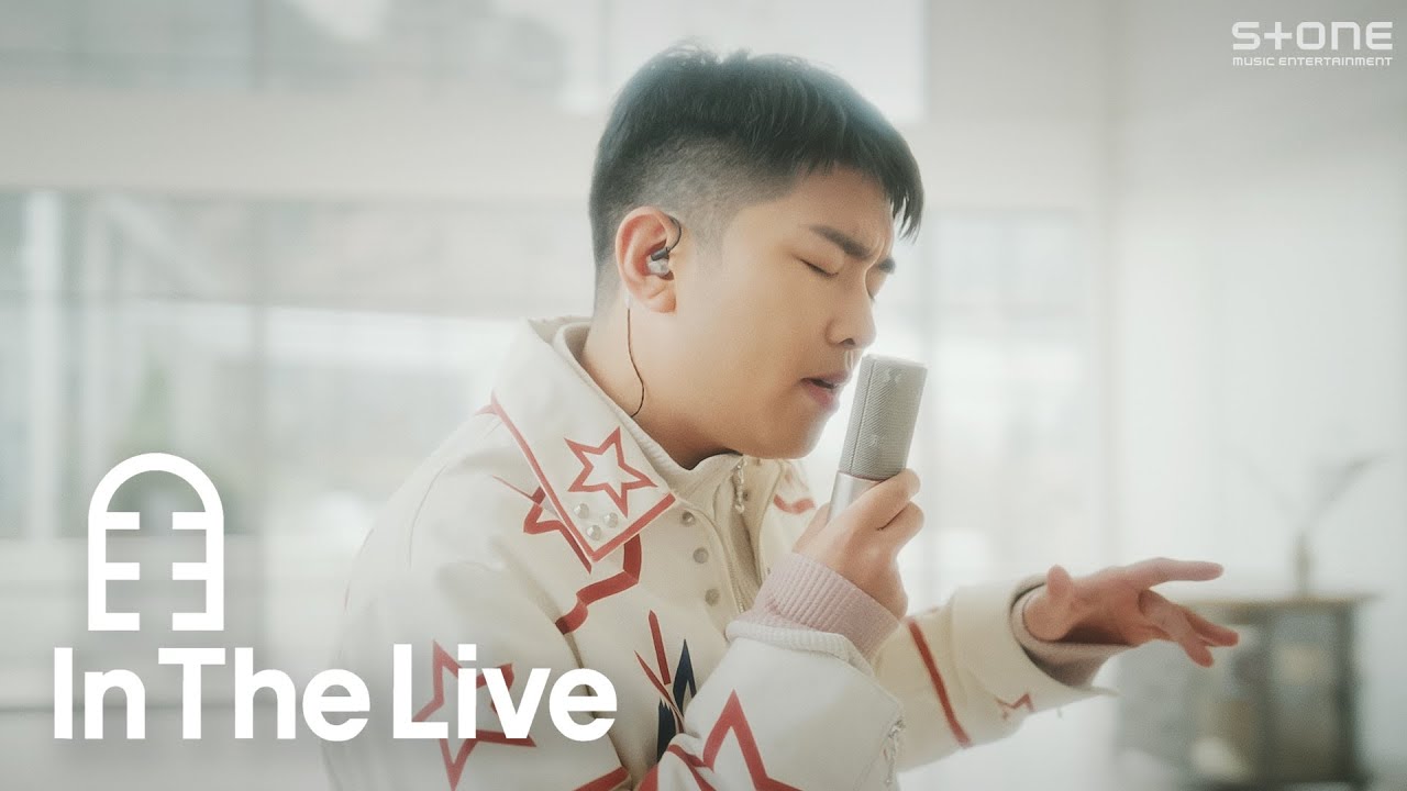 [In The Live] [4K] THAMA - Baby I Know｜인더라이브, Stone LIVE