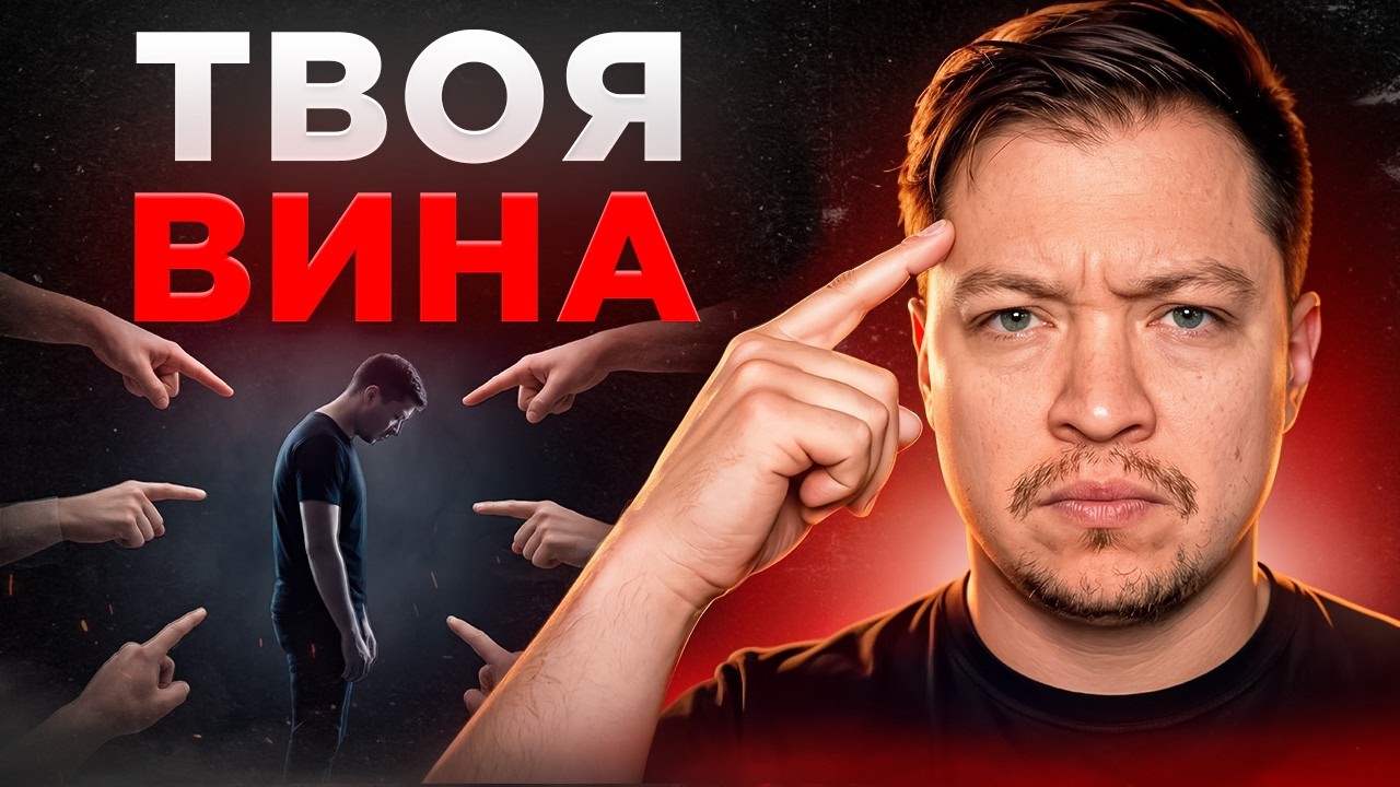 Почему одни инвесторы выигрывают, а другие теряют всё | Ответ в личной ответственности