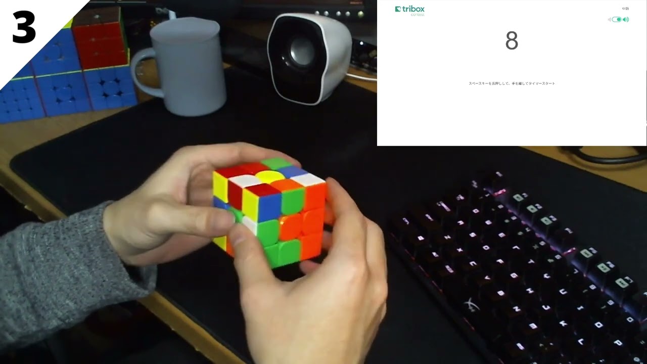 tribox Contest 2026 前半期 第6節 Ao5 13.323 ルービックキューブ 260214
