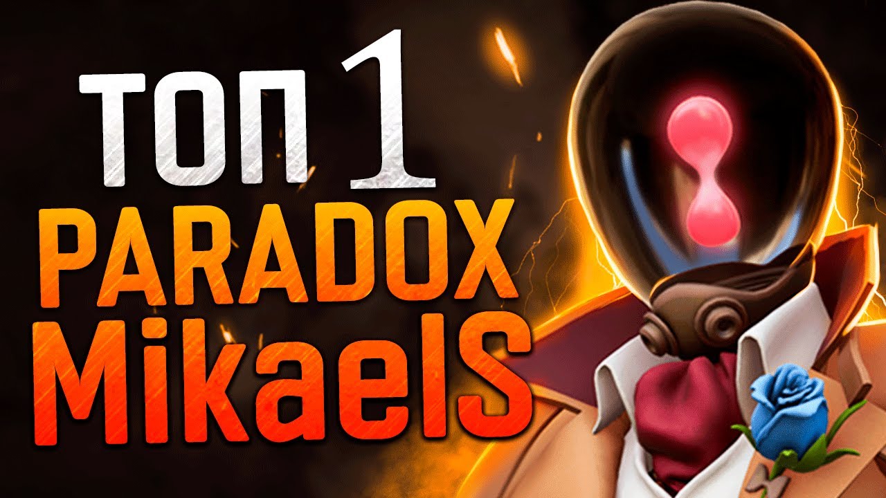 ТОП 1 ПАРАДОКС в ДЕДЛОК 😨 MikaelS